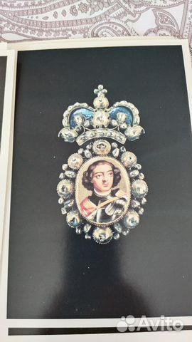 Комплект открыток,Ордена России 