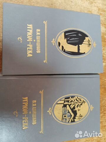 Книги о Сталине, исторические романы