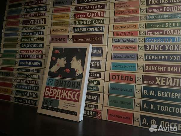 Подборка классики