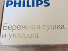 Фен-щетка Philips HP 8665 объявление продам