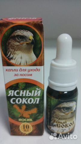 Капли для носа натуральные 10 мл. с капельницей