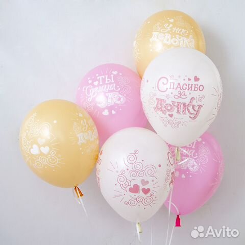 Набор Воздушных Шаров 
