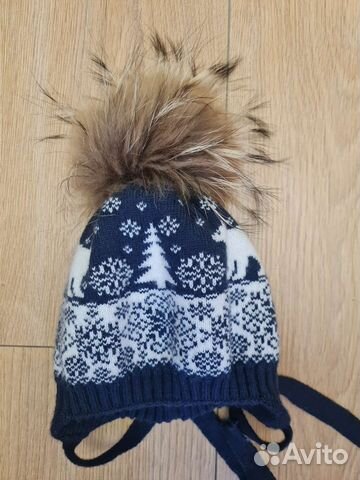 Шапка зимняя