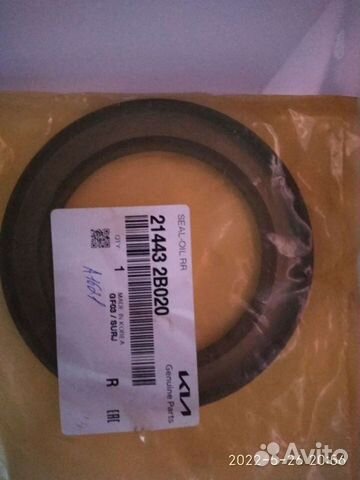 Сальник коленвала задний Киа 1,6мотор