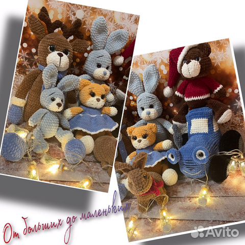 Вязаные плюшевые игрушки