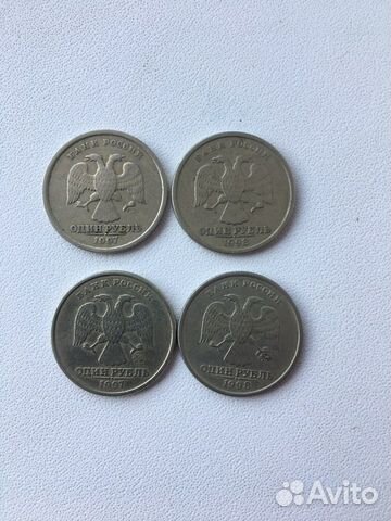 1 руб 1997 и 19998г сп и мд