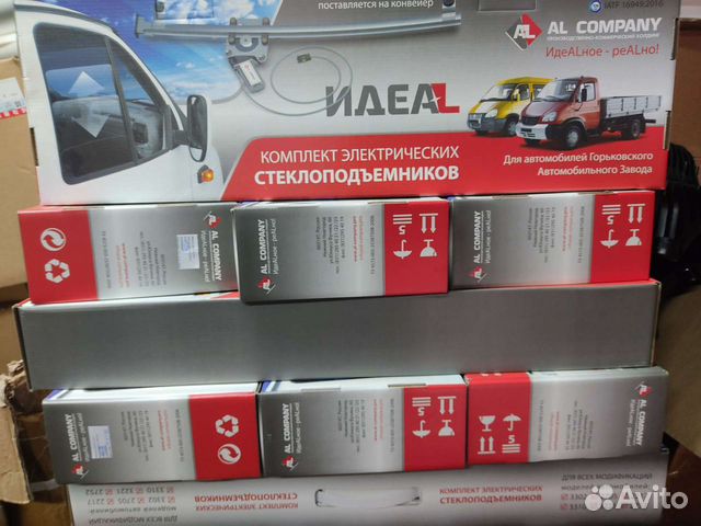 Стеклоподъемники газель бизнес купить в Нижнем Новгороде | Авито
