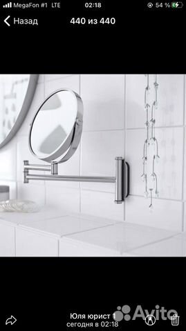 IKEA Зеркало двусторонние