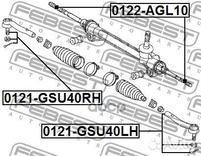 Тяга Рулевая Toyota Highlander Gsu45/Gvu48/Mhu4