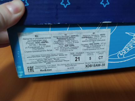 Ботинки детские новые