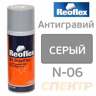 Антигравий-спрей reoflex MS серый (520мл)