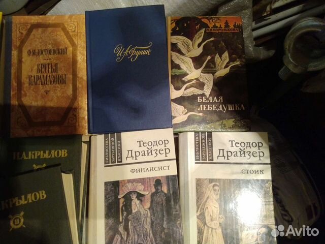 Книги детектив драма сказки фантастика триллер