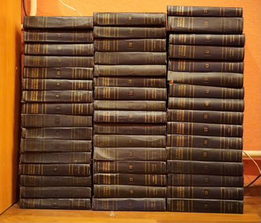 Большая Советская Энциклопедия (Второе издание)