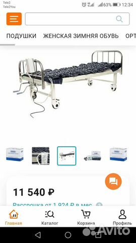 Противопролежневый ячеистый матрас