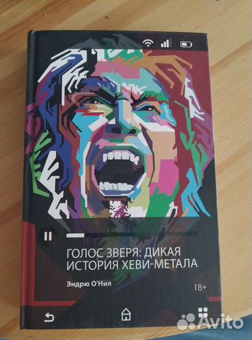 Книга 