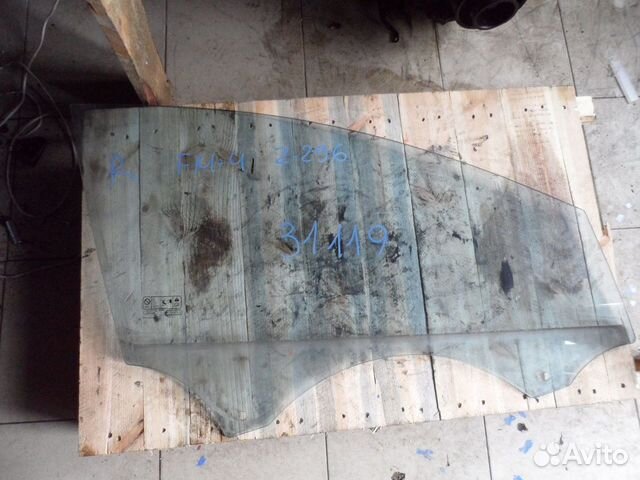 Стекло двери передней правой Ford Mondeo