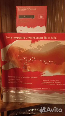 Спутниковое тв МТС