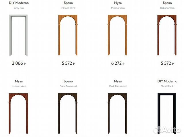 Арка межкомнатная портал