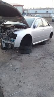 Audi A8 D3 на запчасти без пробега