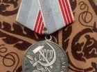 Ордена и медали СССР объявление продам