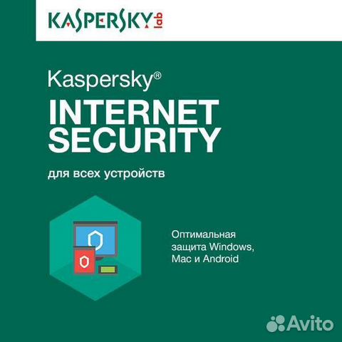 Kaspersky Standart, Касперский интернет 1пк