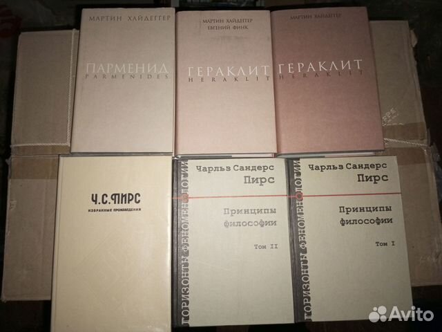 Хайек Пагубная самонадеянность