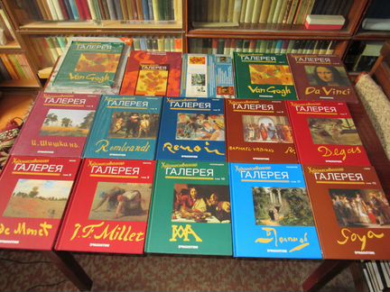 Альбомы по живописи