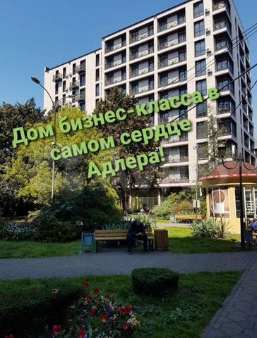 Квартира-студия, 32 м², 9/10 эт.