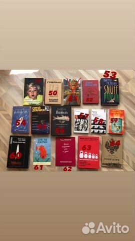 Книги разные