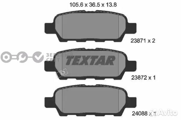 Textar 2387101 Колодки тормозные задние nissan X-t