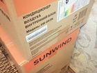 Сплит система новая sunwind sw-09 на 25 квм2 объявление продам