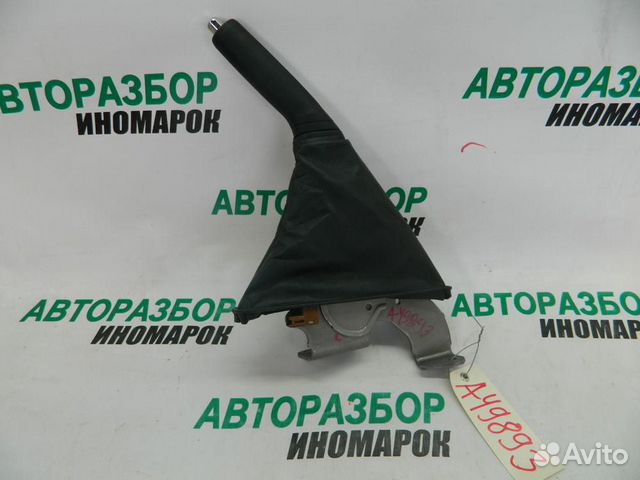 Рычаг стояночного тормоза для Toyota Corolla 10 2