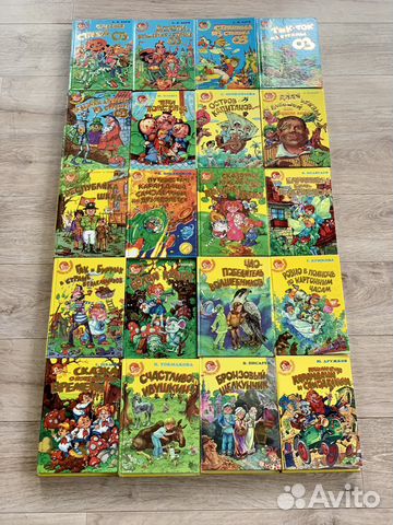 Серия книг «Библиотека Солнышкина» - 20 книг