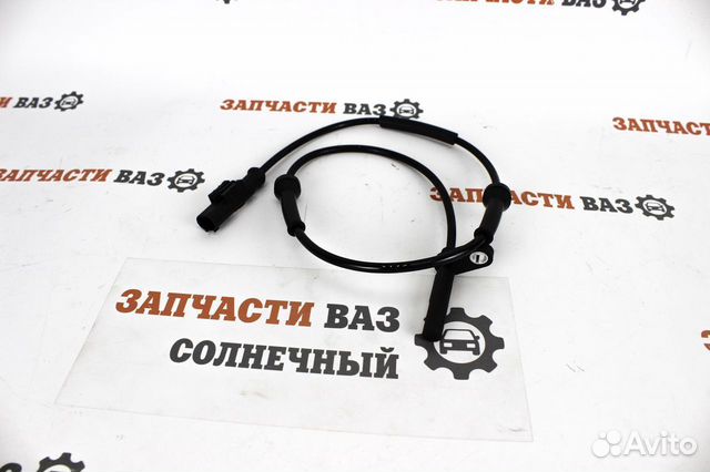 Датчик ABS задний Приора Гранта Калина 2 Датсун