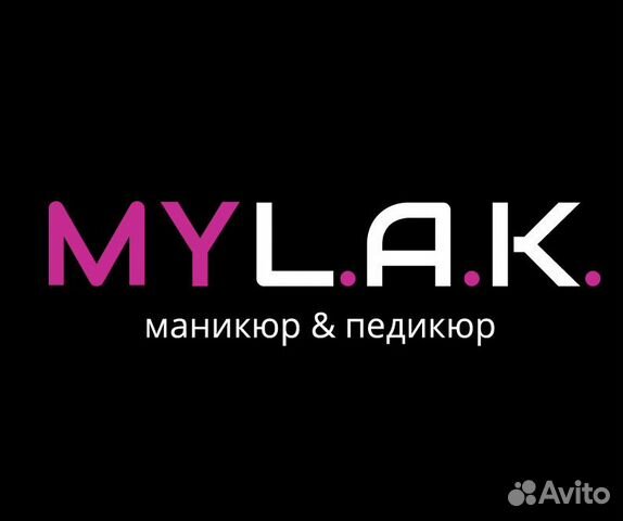 Мастер маникюра и педикюра. Комендантский