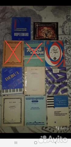 Ноты для фортепиано