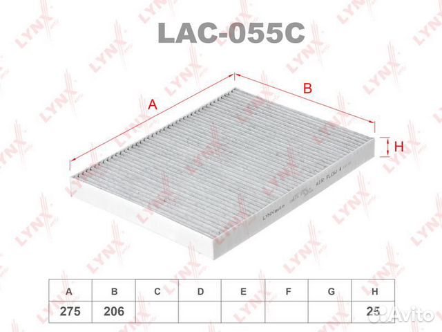 Фильтр салона угольный