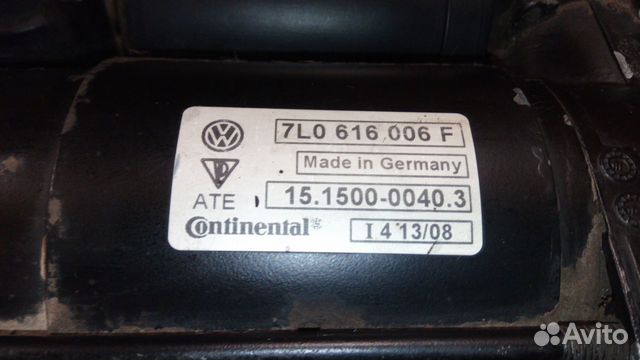 Насос регулировки подвески VW 7L0616006F и другое