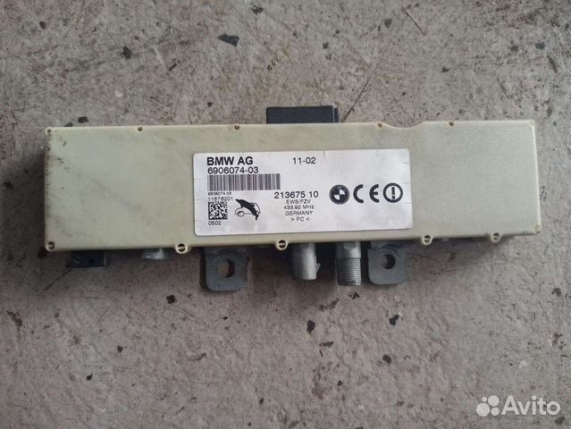 Модуль антенны BMW E46