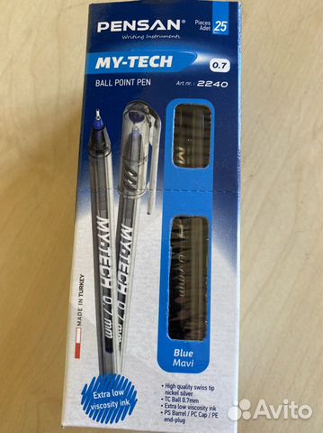 Ручки шариковые