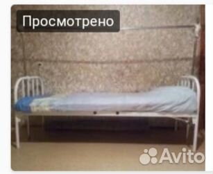 Медицинская кровать для лежачих больных