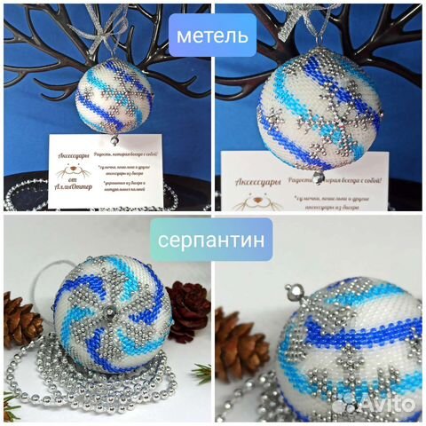 Елочный шар авторский 