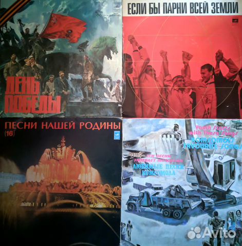 Грампластинки СССР фирмы 