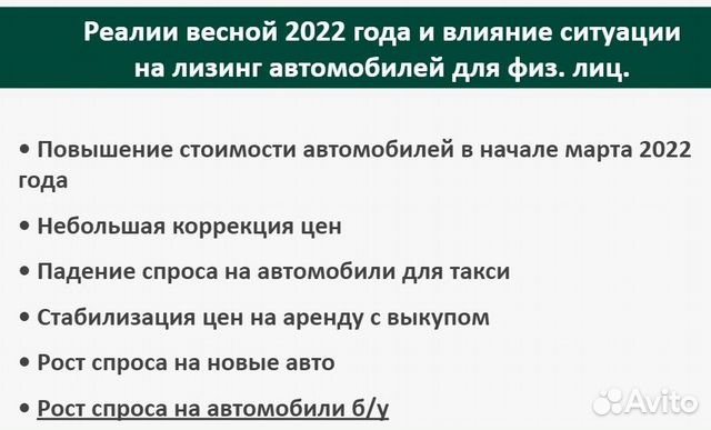 Доход 27700 в мес, продам долю в готовом бизнесе