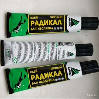 Для ремонта гидрокостюма