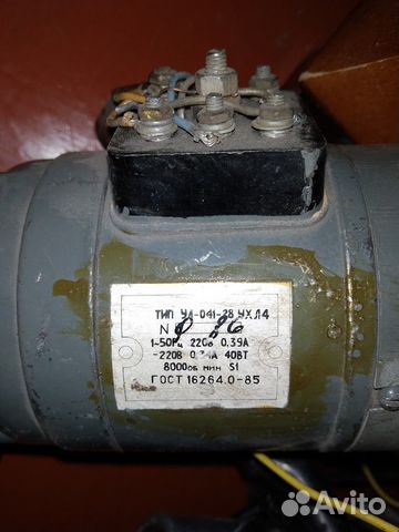 Электродвигатель ул-041-28 ухл4