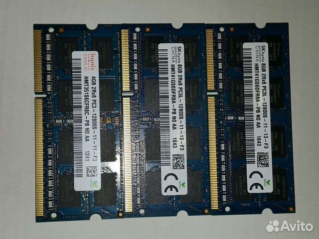 Оперативная память ddr3 для ноутбука