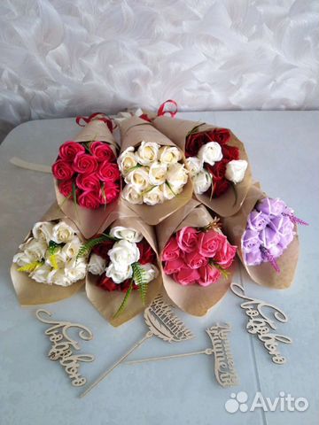 Букет цветы 1 Сентября