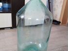 Бутылка стеклянная 20л. См фото