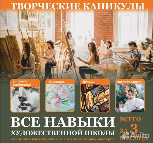 Обучение рисованию с нуля за 6 месяцев